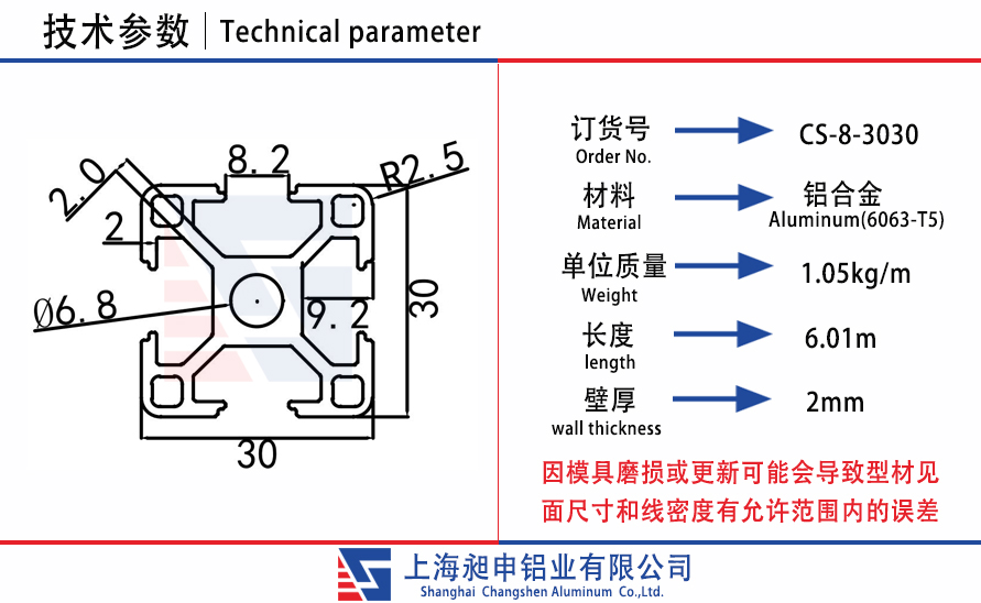 CS-8-3030.jpg