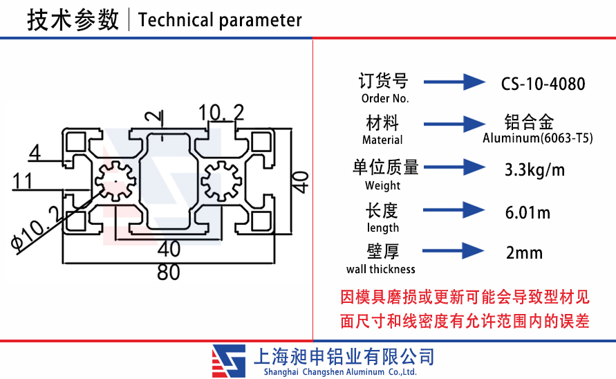 CS-10-4080.jpg